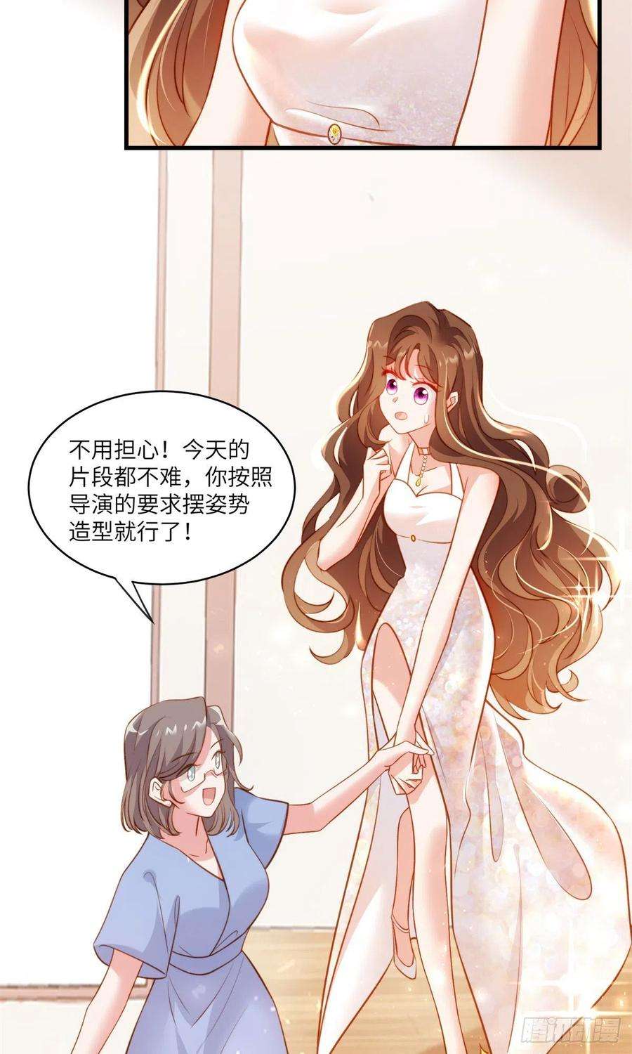 南城待月归68 小心卸妆水！