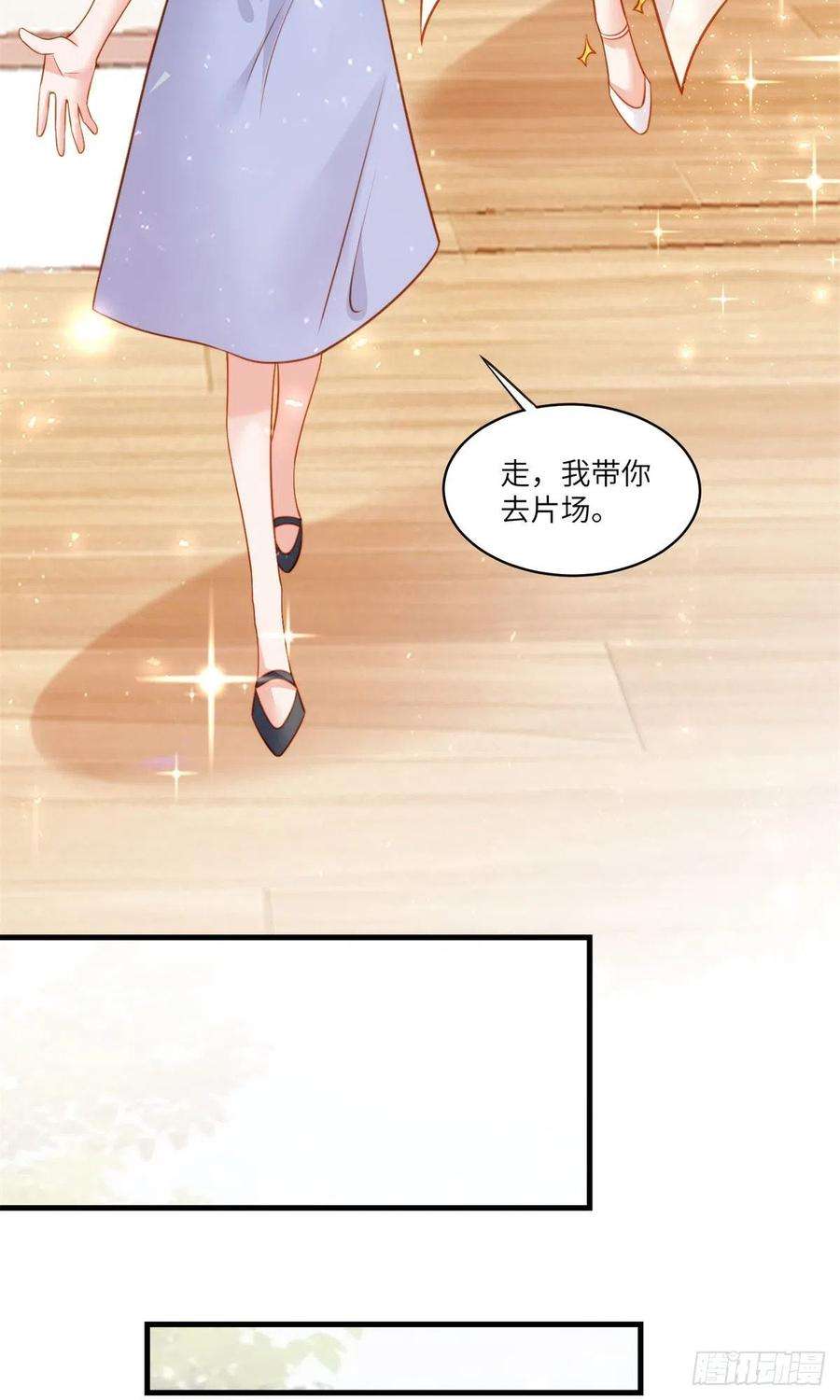 南城待月归68 小心卸妆水！