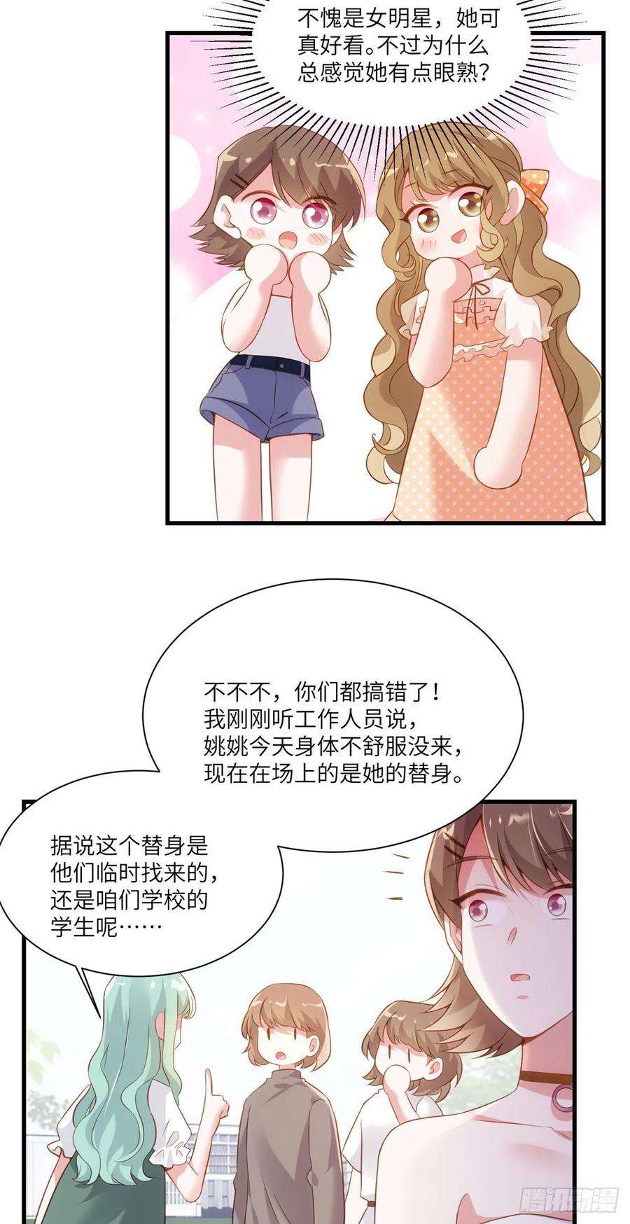 南城待月归68 小心卸妆水！