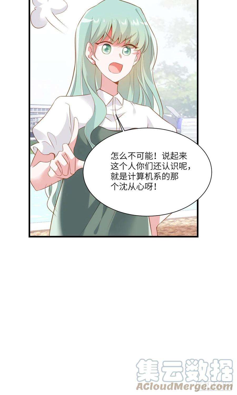 南城待月归68 小心卸妆水！