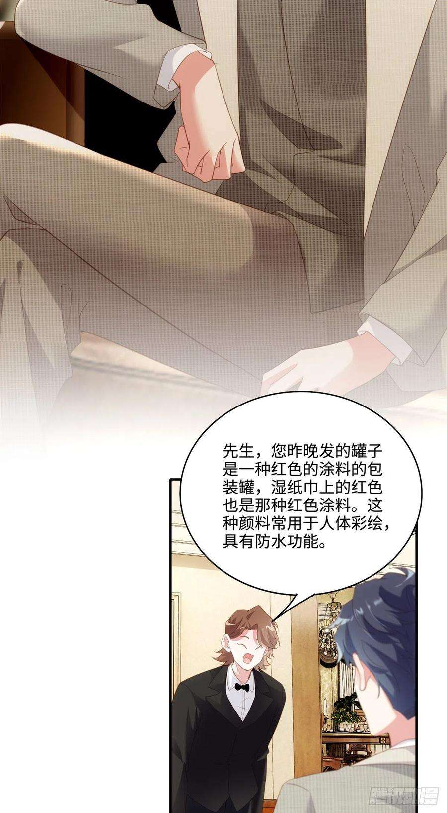 南城待月归68 小心卸妆水！