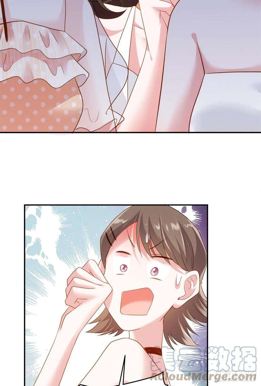 南城待月归68 小心卸妆水！