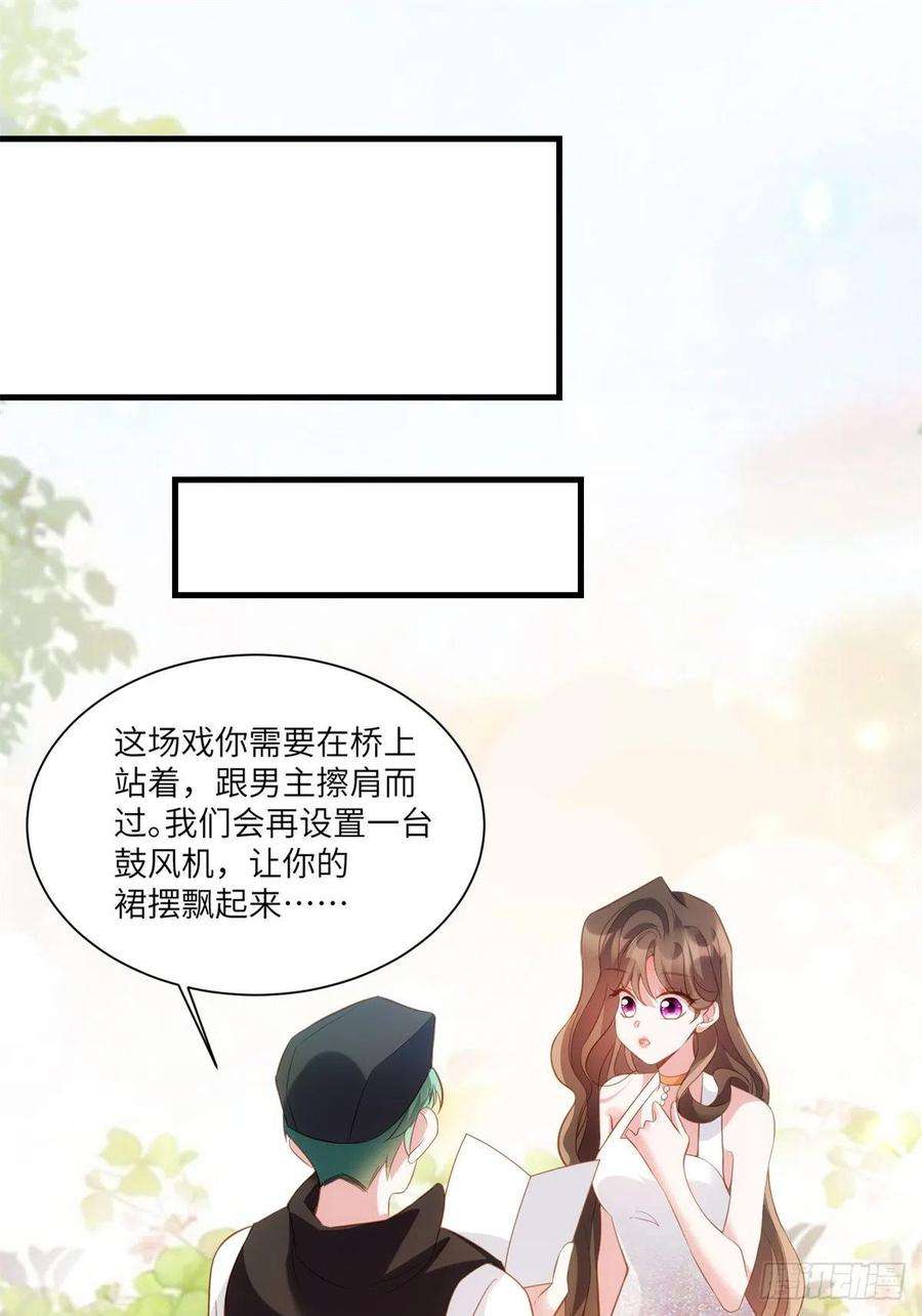 南城待月归68 小心卸妆水！