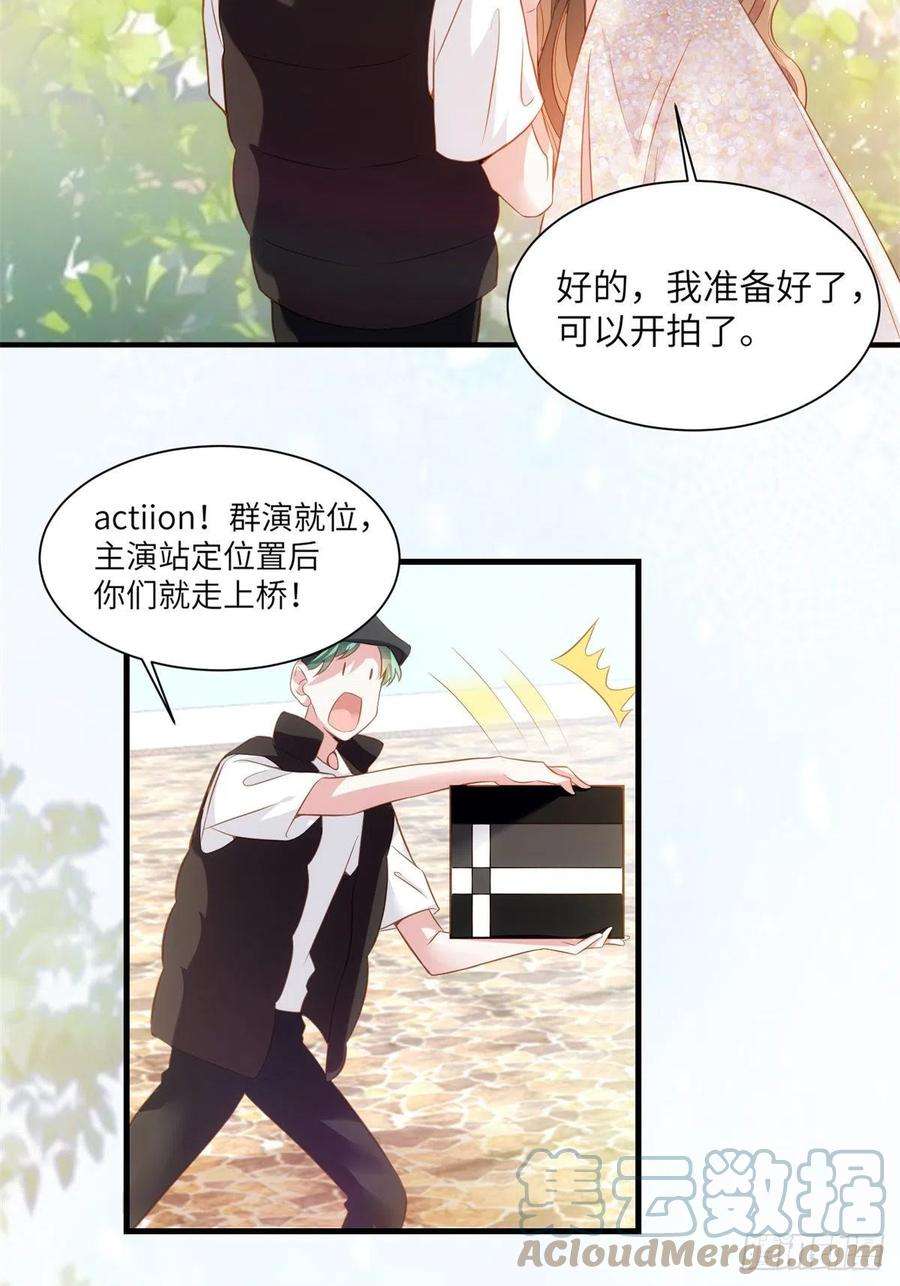 南城待月归68 小心卸妆水！