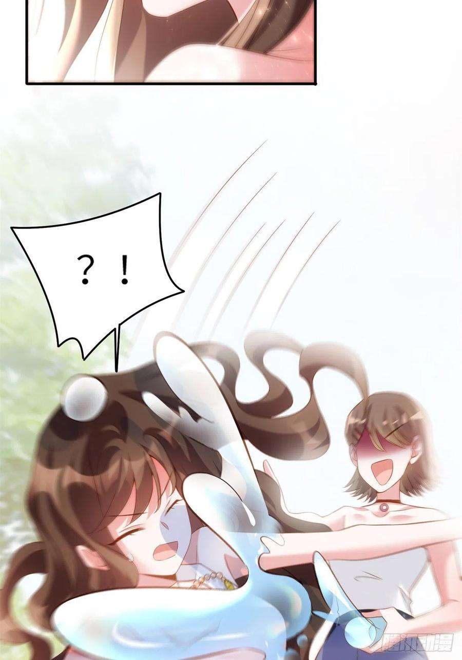 南城待月归68 小心卸妆水！
