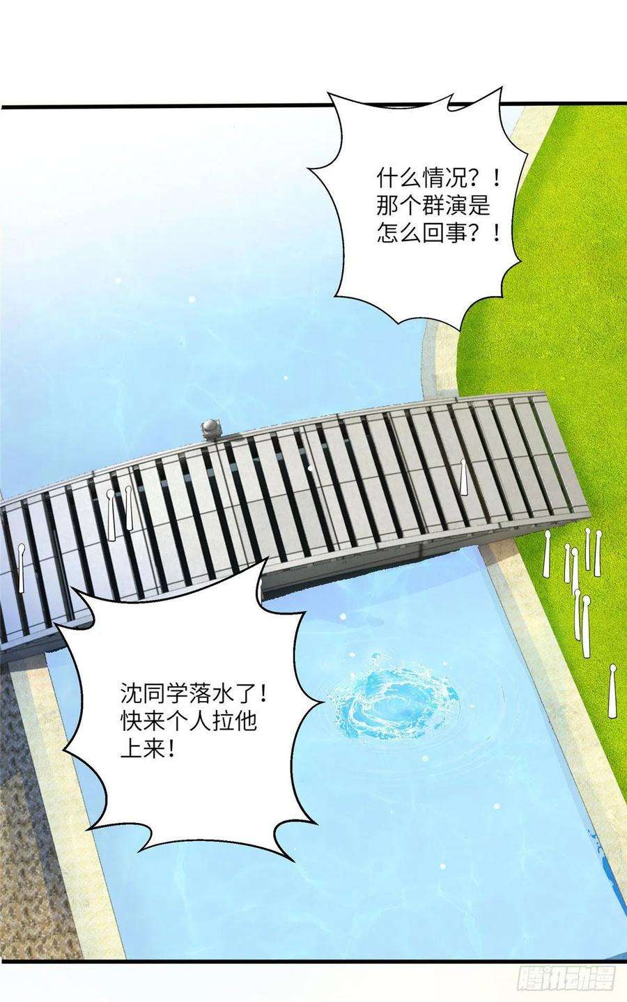 南城待月归69 怎么看她都像我的小乌