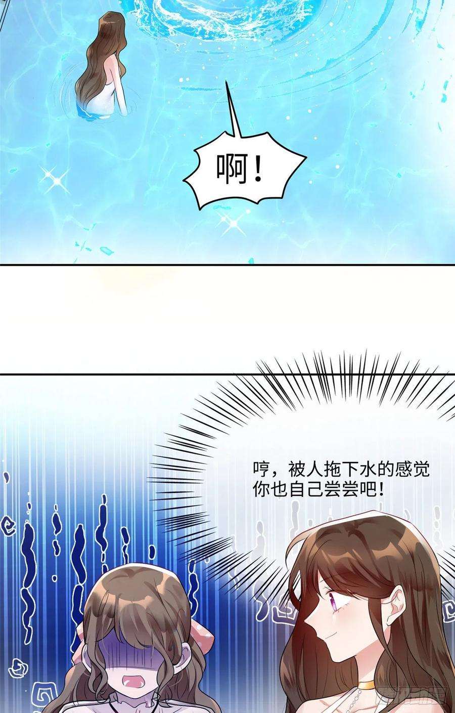 南城待月归69 怎么看她都像我的小乌