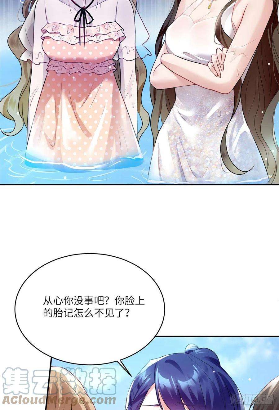 南城待月归69 怎么看她都像我的小乌