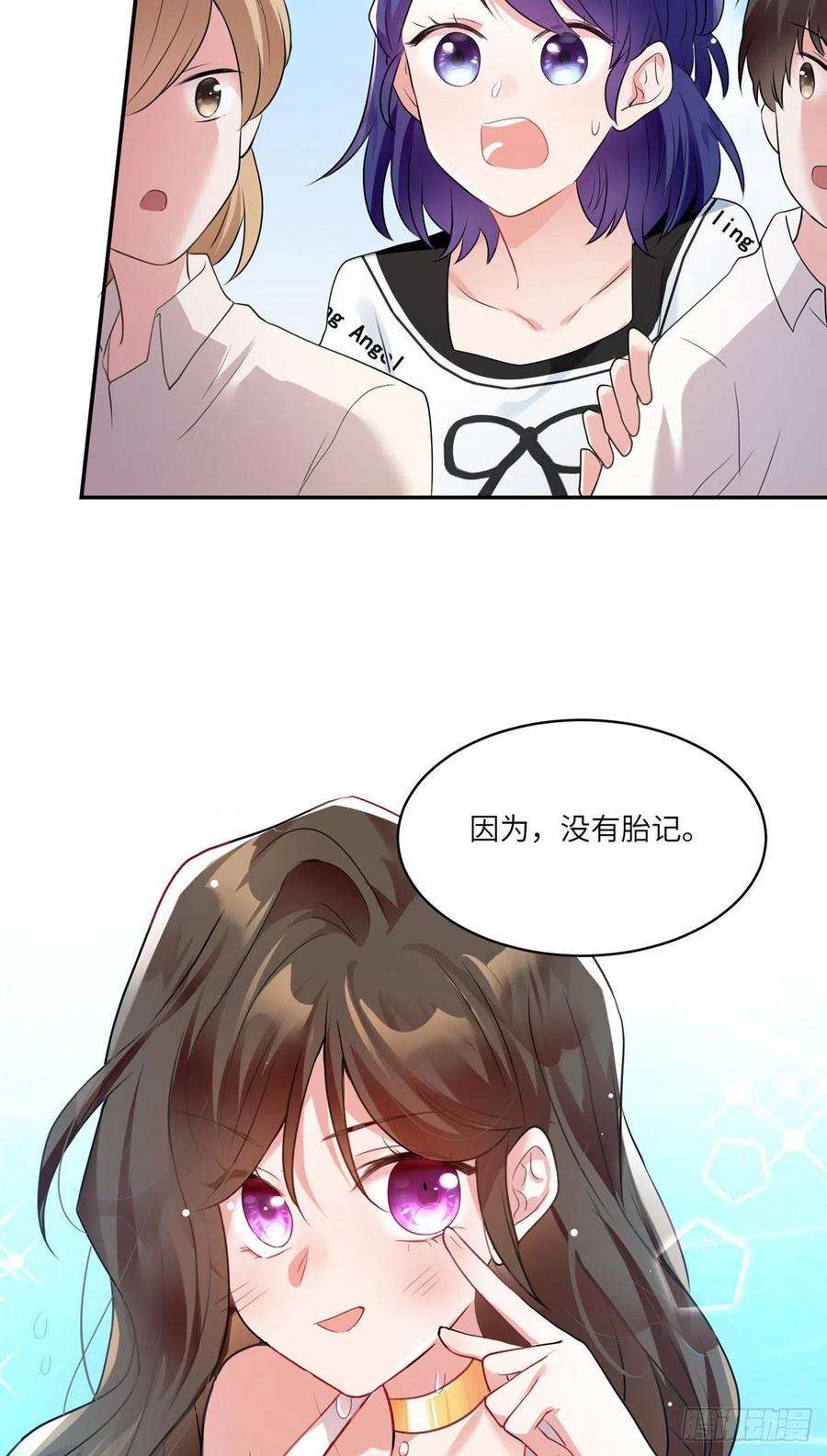 南城待月归69 怎么看她都像我的小乌