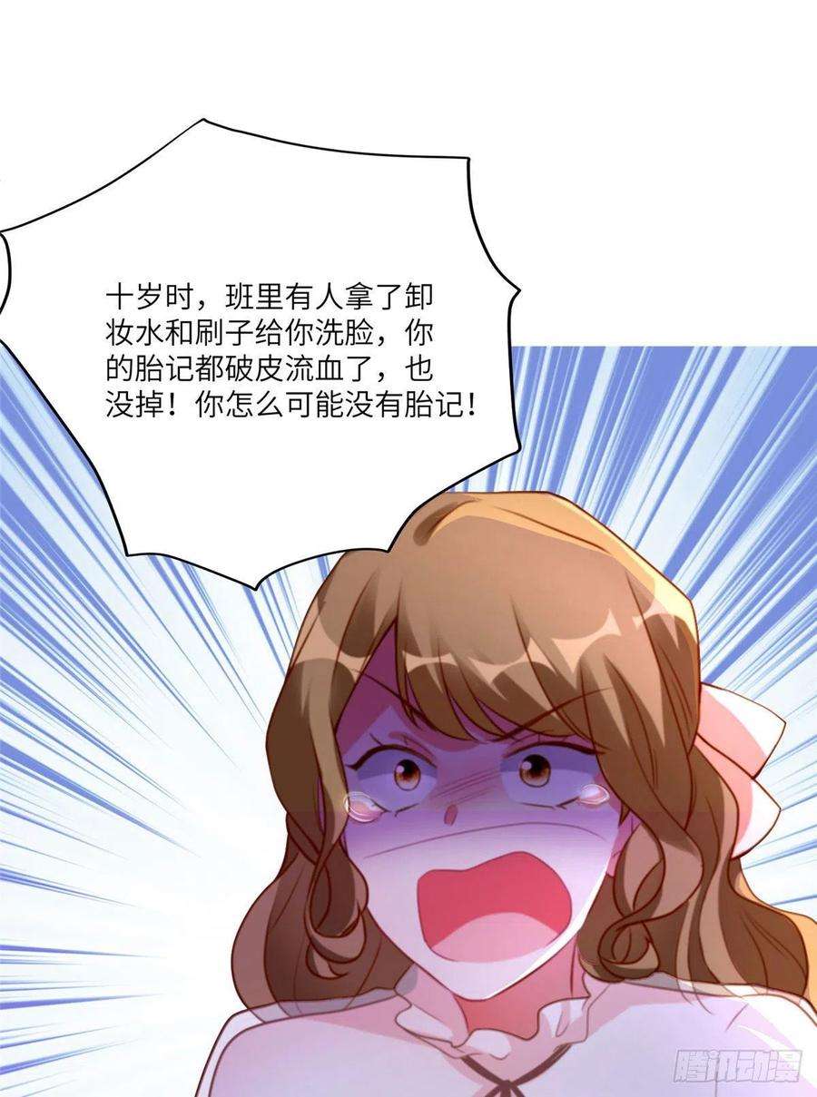 南城待月归69 怎么看她都像我的小乌