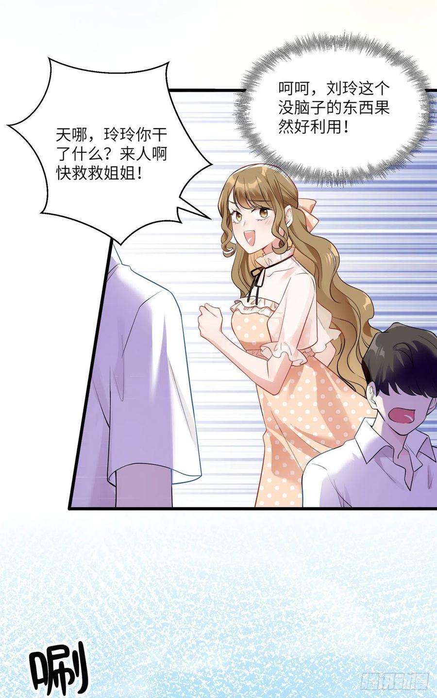 南城待月归69 怎么看她都像我的小乌