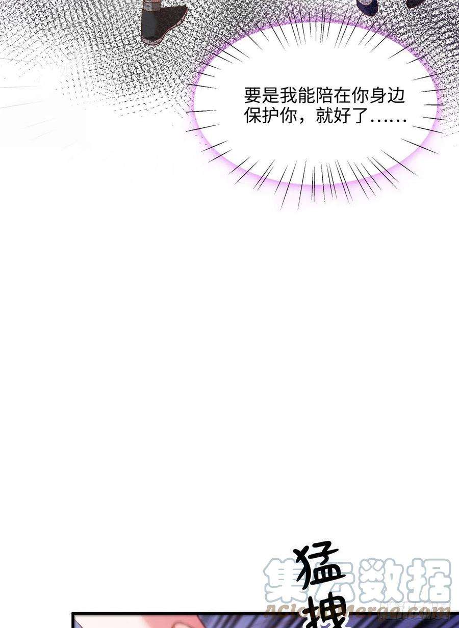 南城待月归69 怎么看她都像我的小乌