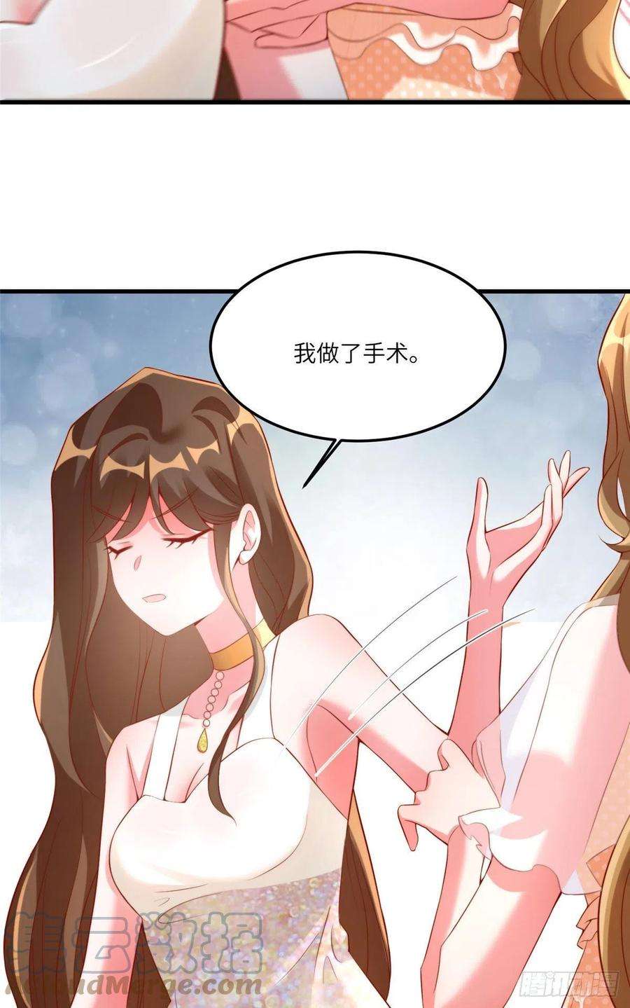 南城待月归69 怎么看她都像我的小乌