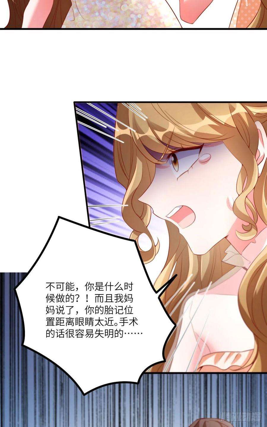 南城待月归69 怎么看她都像我的小乌