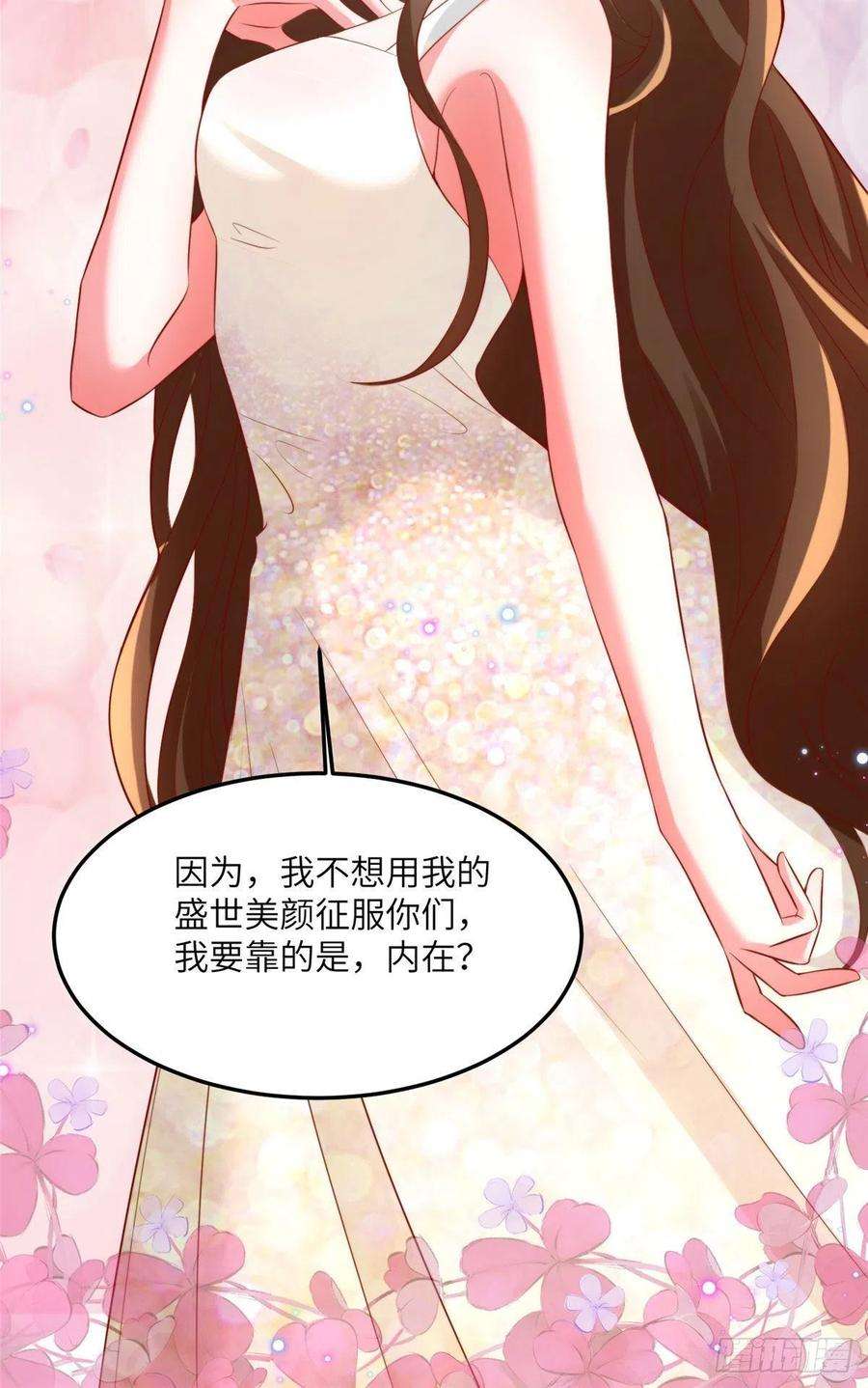 南城待月归69 怎么看她都像我的小乌