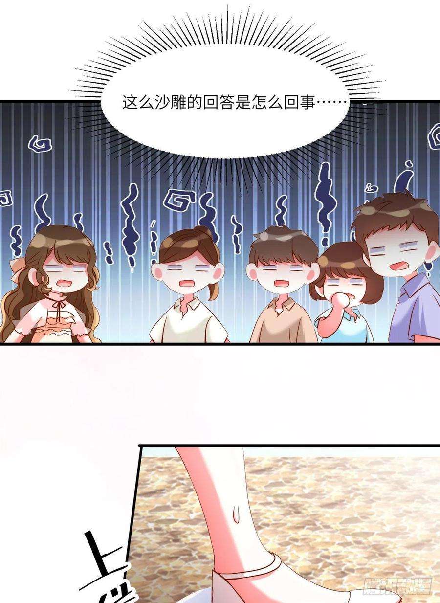 南城待月归69 怎么看她都像我的小乌