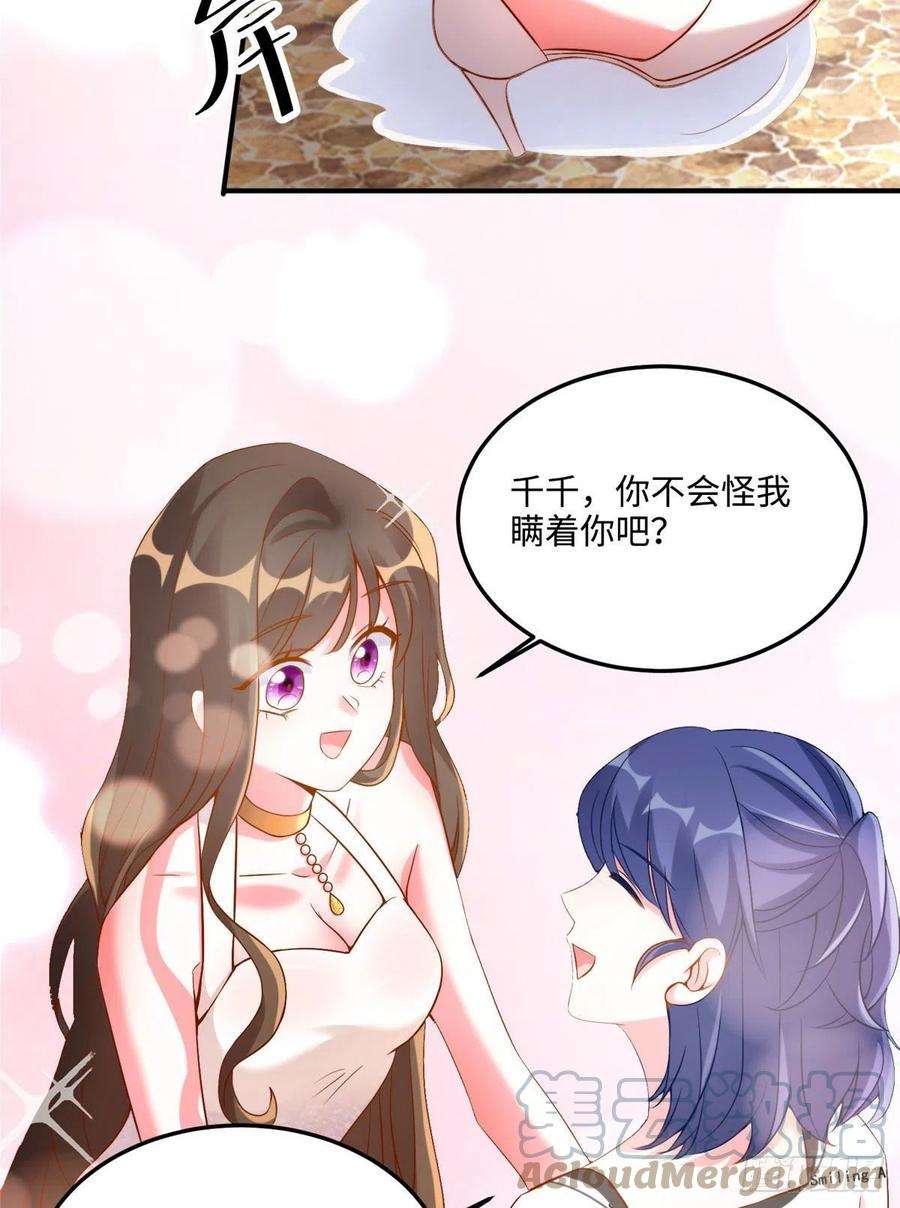 南城待月归69 怎么看她都像我的小乌