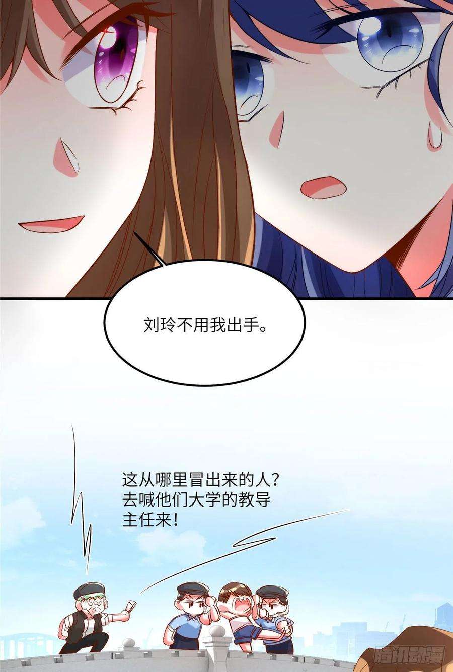 南城待月归69 怎么看她都像我的小乌