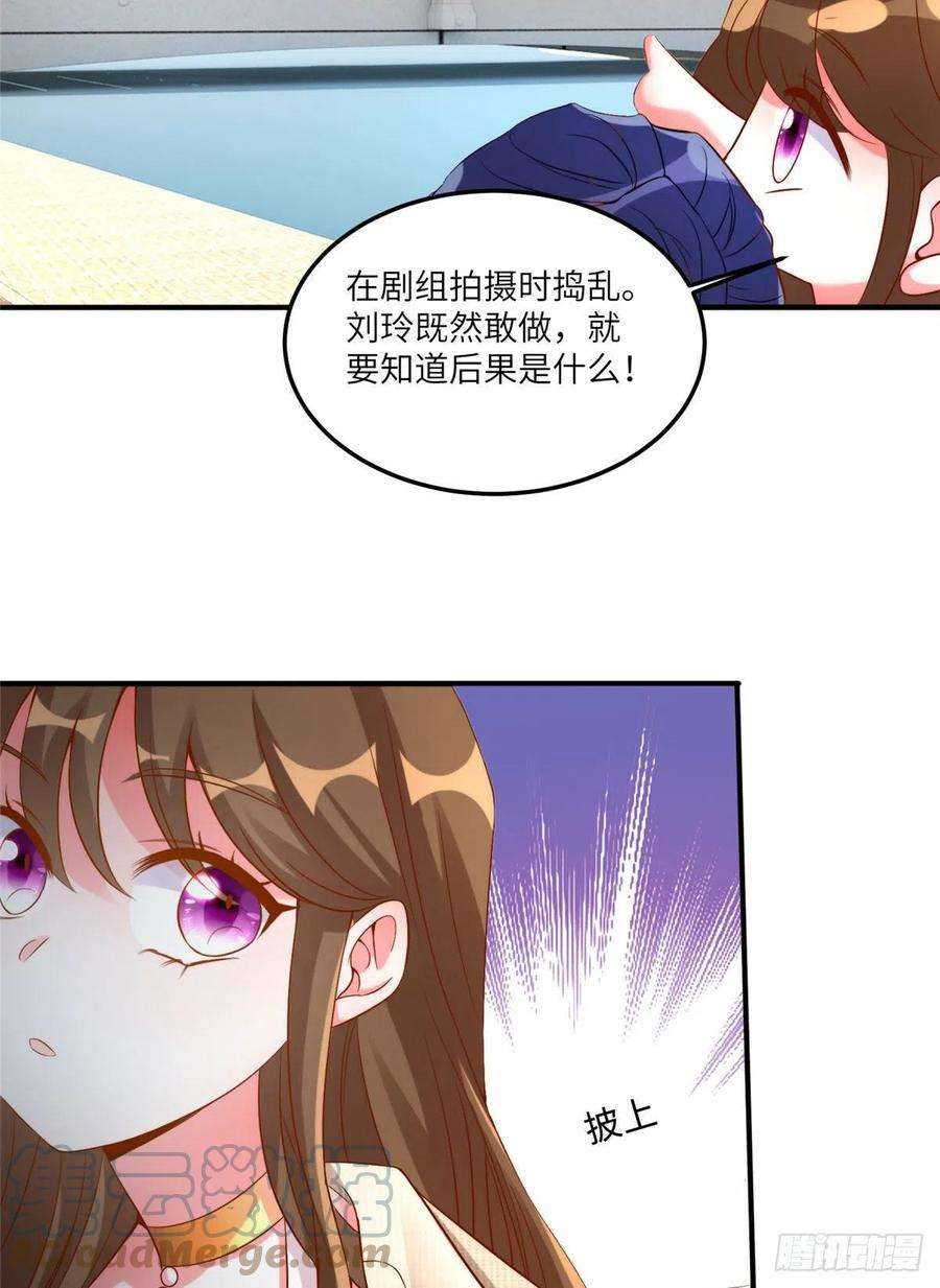 南城待月归69 怎么看她都像我的小乌