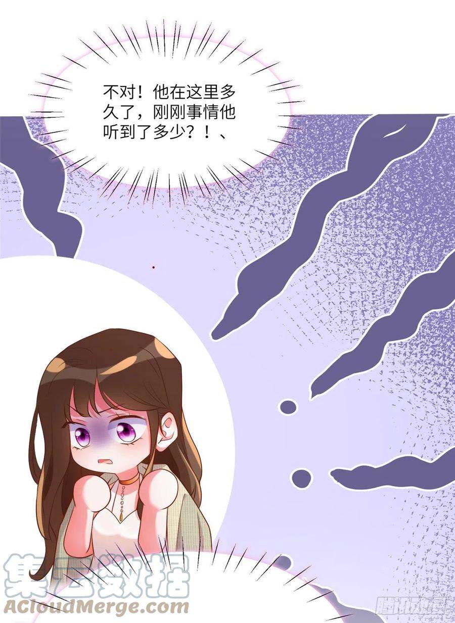 南城待月归69 怎么看她都像我的小乌