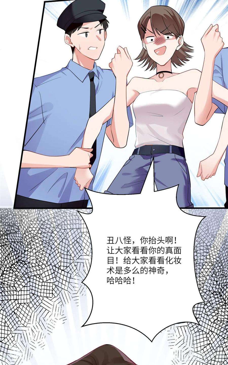 南城待月归69 怎么看她都像我的小乌