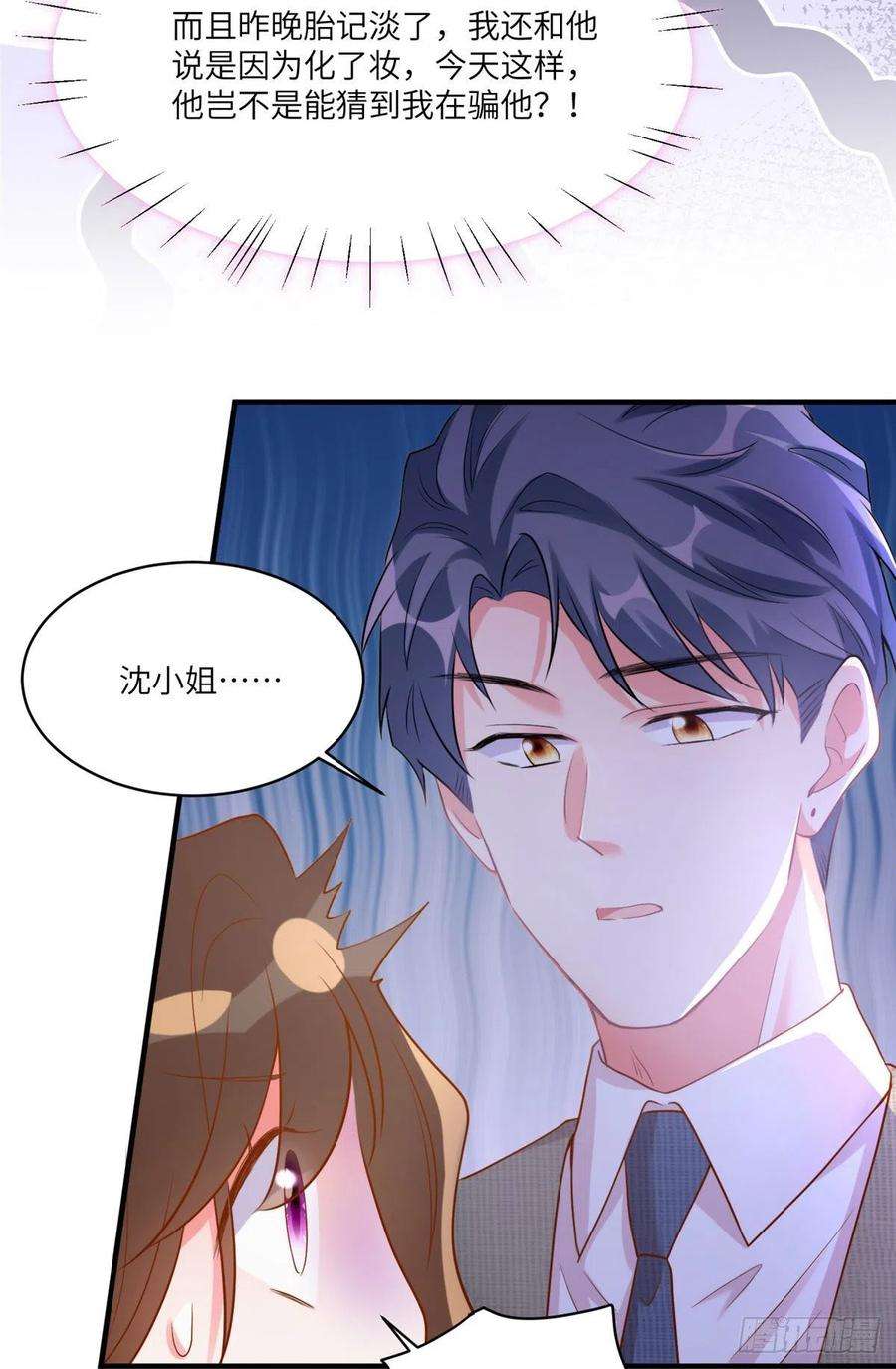 南城待月归69 怎么看她都像我的小乌