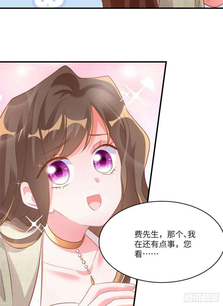 南城待月归69 怎么看她都像我的小乌