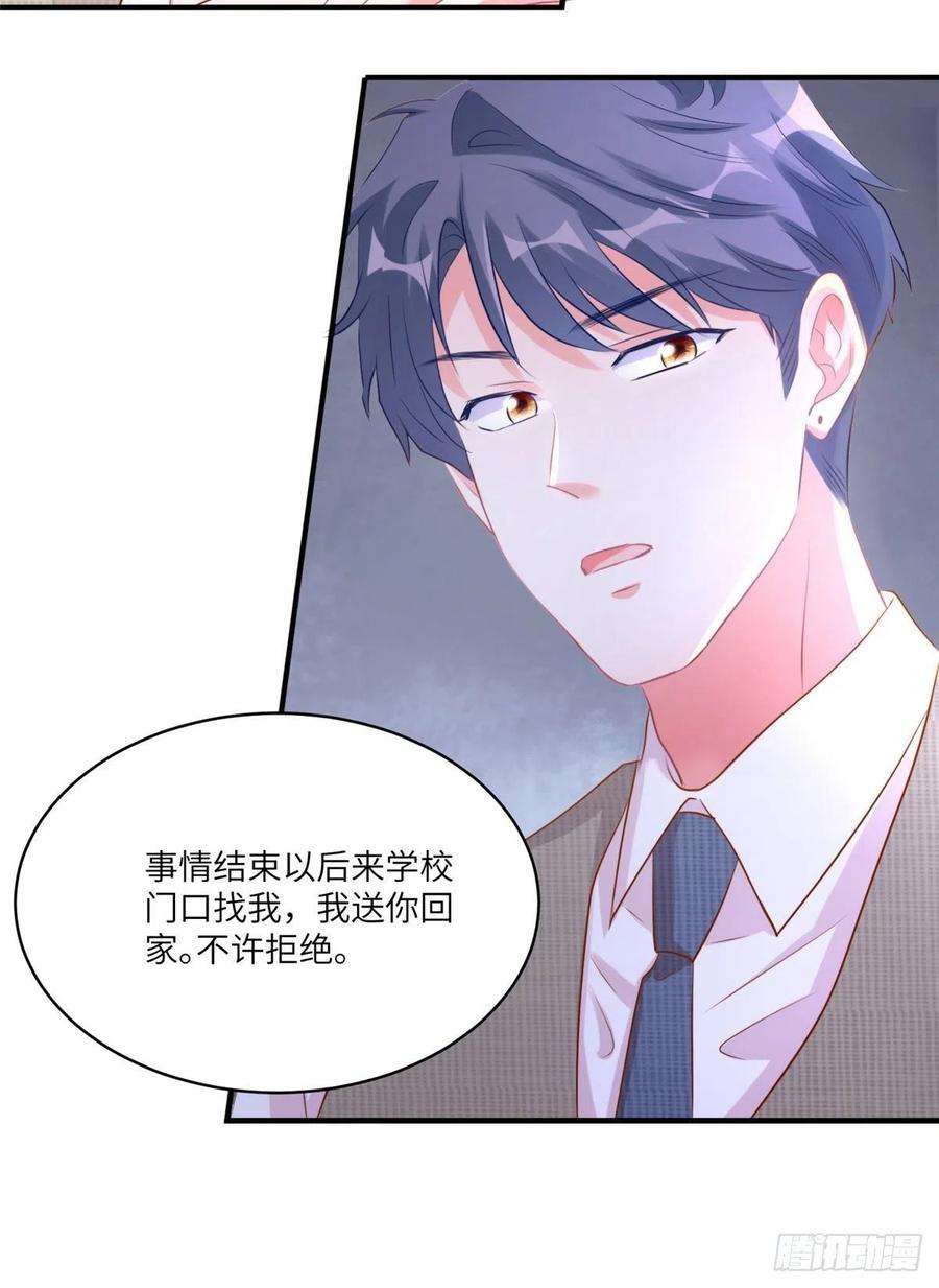 南城待月归69 怎么看她都像我的小乌