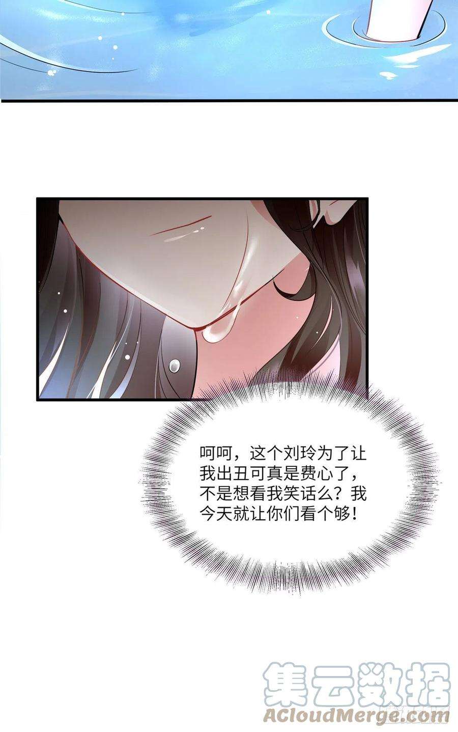 南城待月归69 怎么看她都像我的小乌