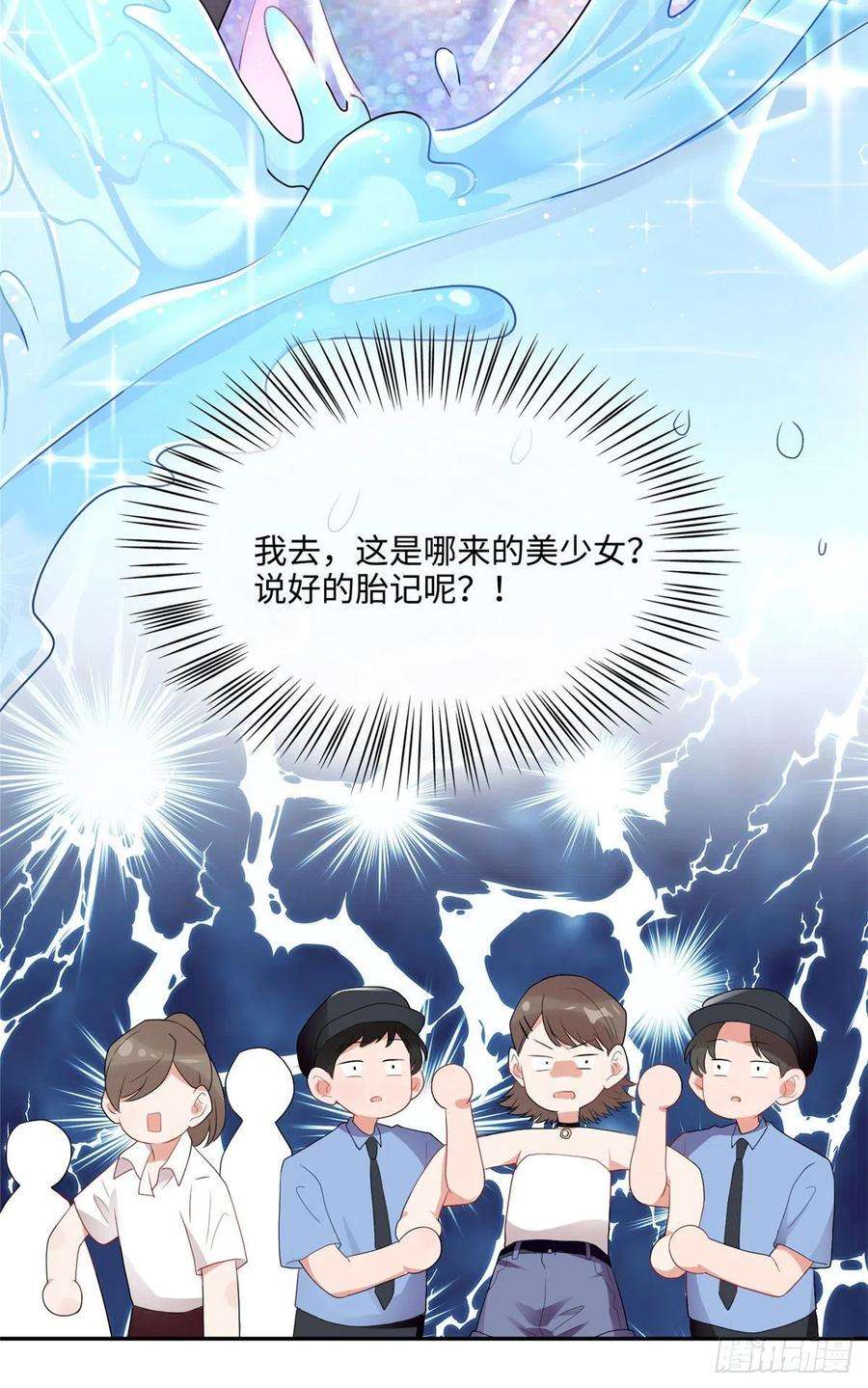 南城待月归69 怎么看她都像我的小乌