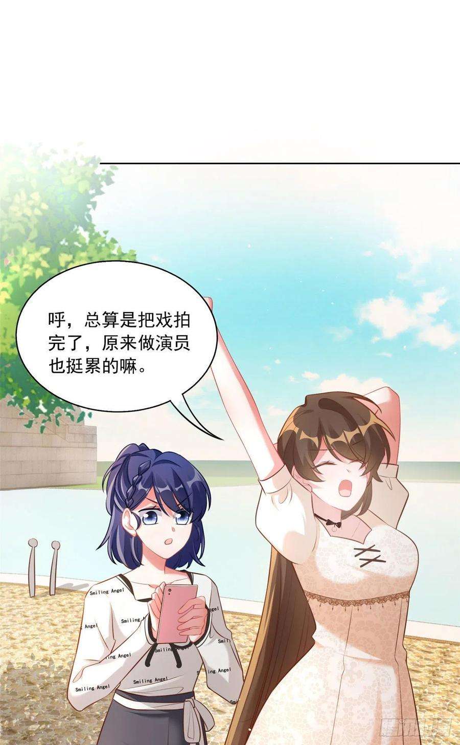 南城待月归70 沈从心本尊，出现！