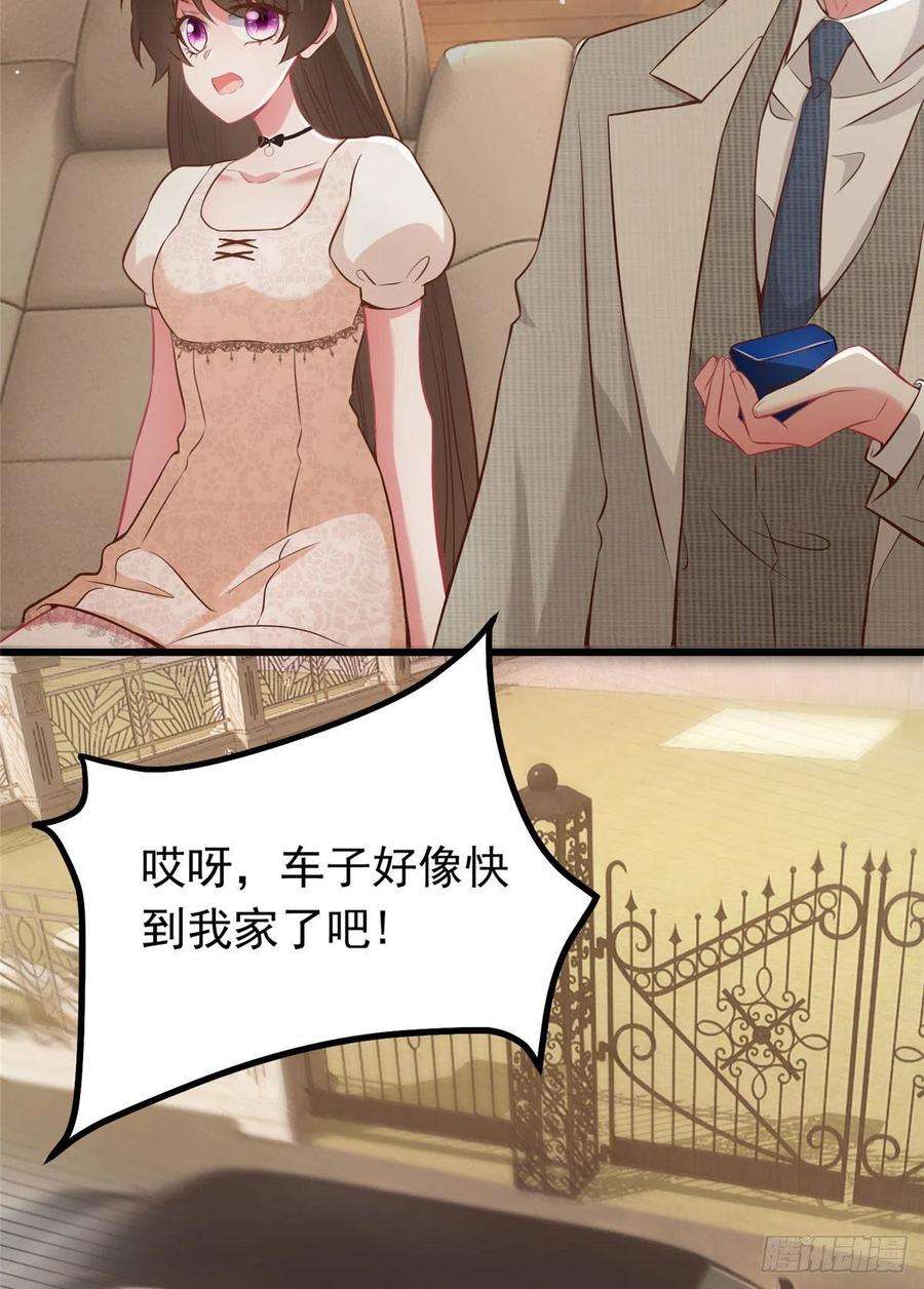 南城待月归70 沈从心本尊，出现！