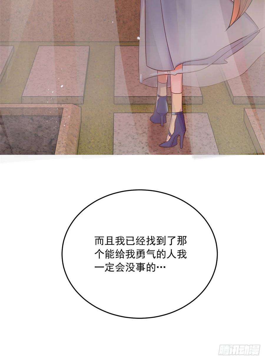 南城待月归70 沈从心本尊，出现！