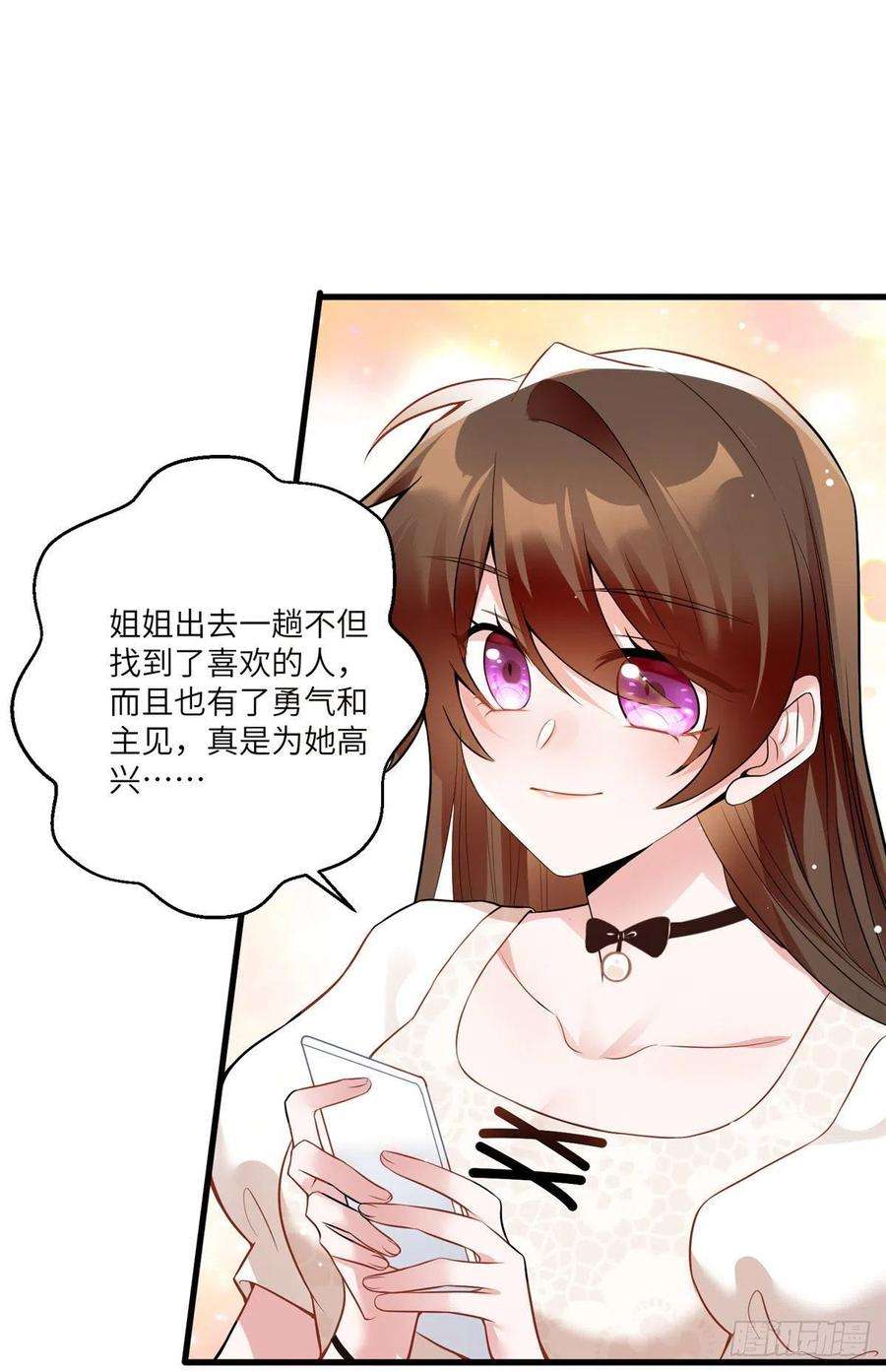 南城待月归71 我一定要得到我想要的