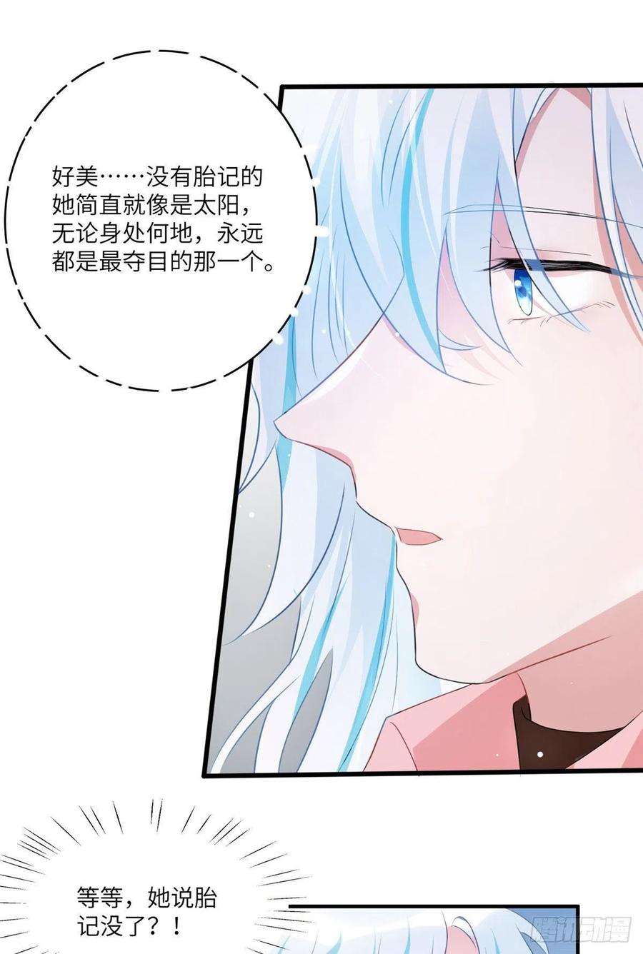 南城待月归71 我一定要得到我想要的