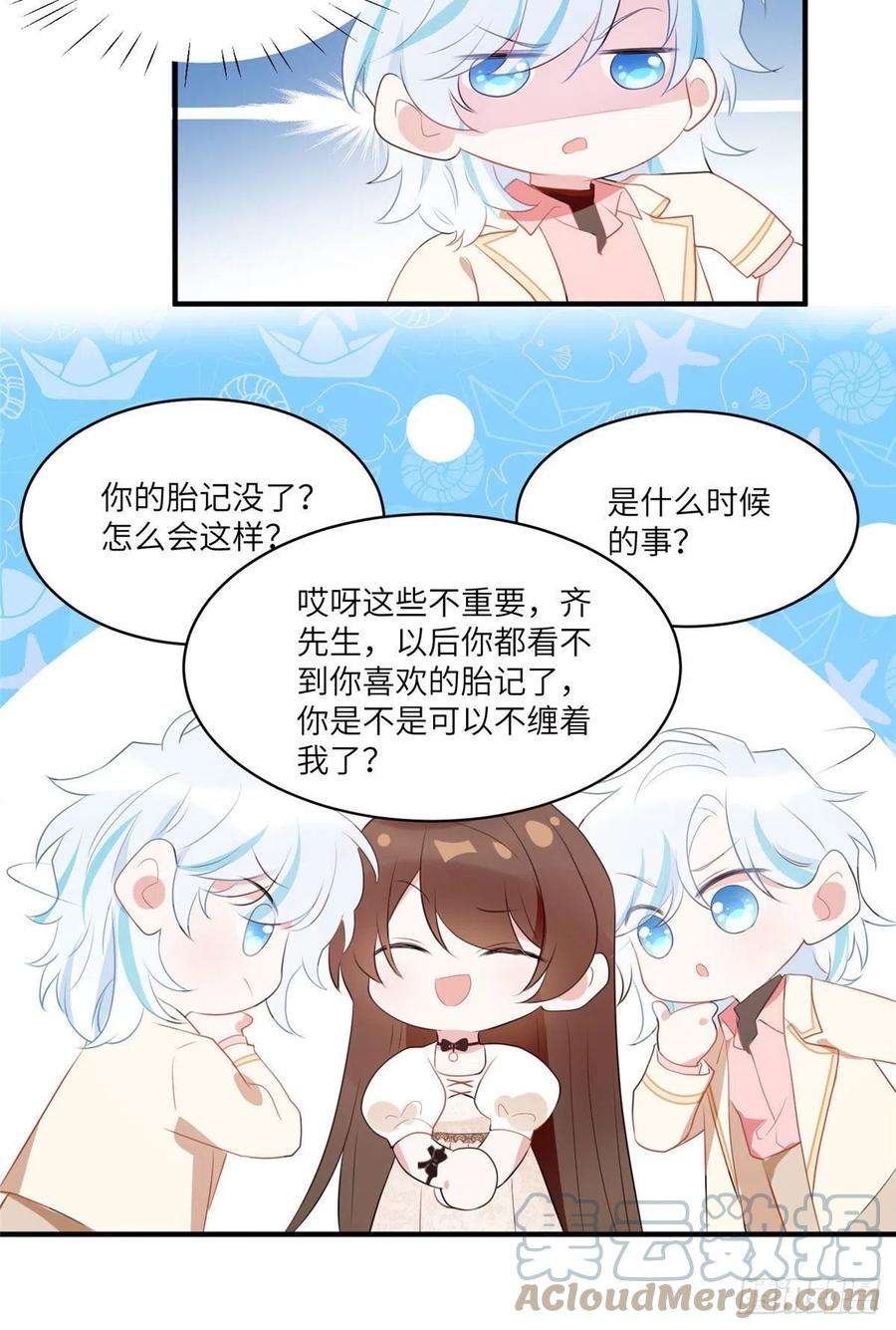 南城待月归71 我一定要得到我想要的