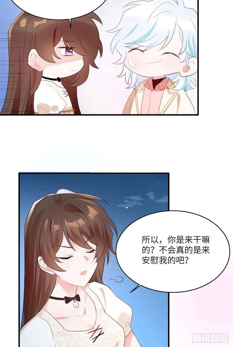 南城待月归71 我一定要得到我想要的