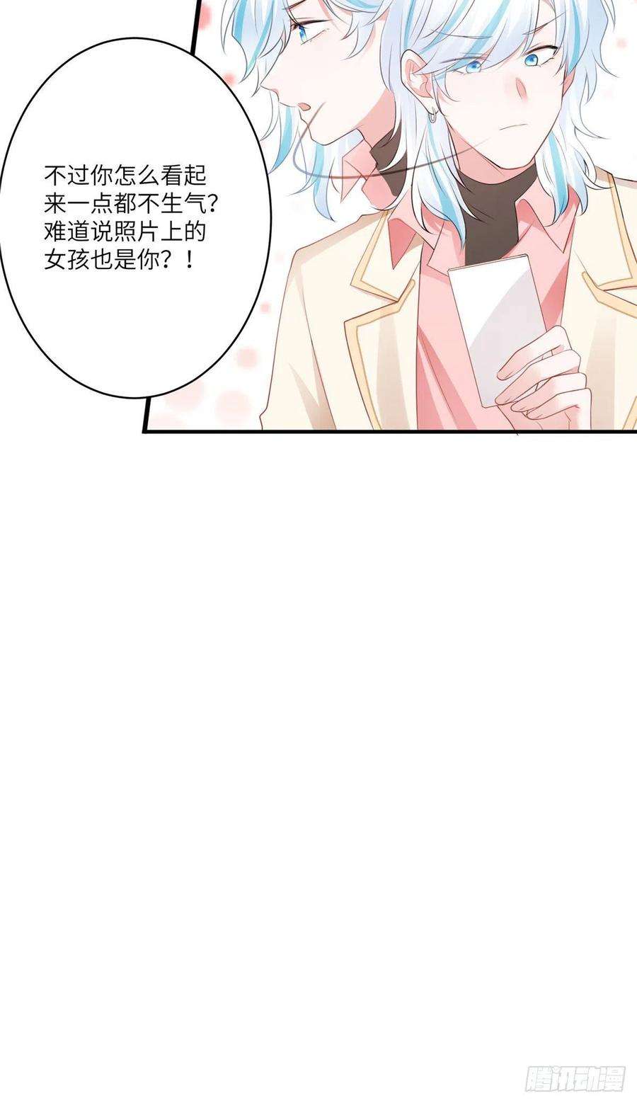 南城待月归71 我一定要得到我想要的