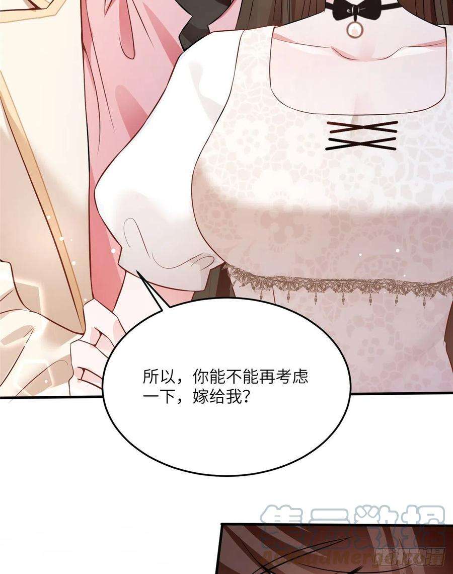 南城待月归71 我一定要得到我想要的