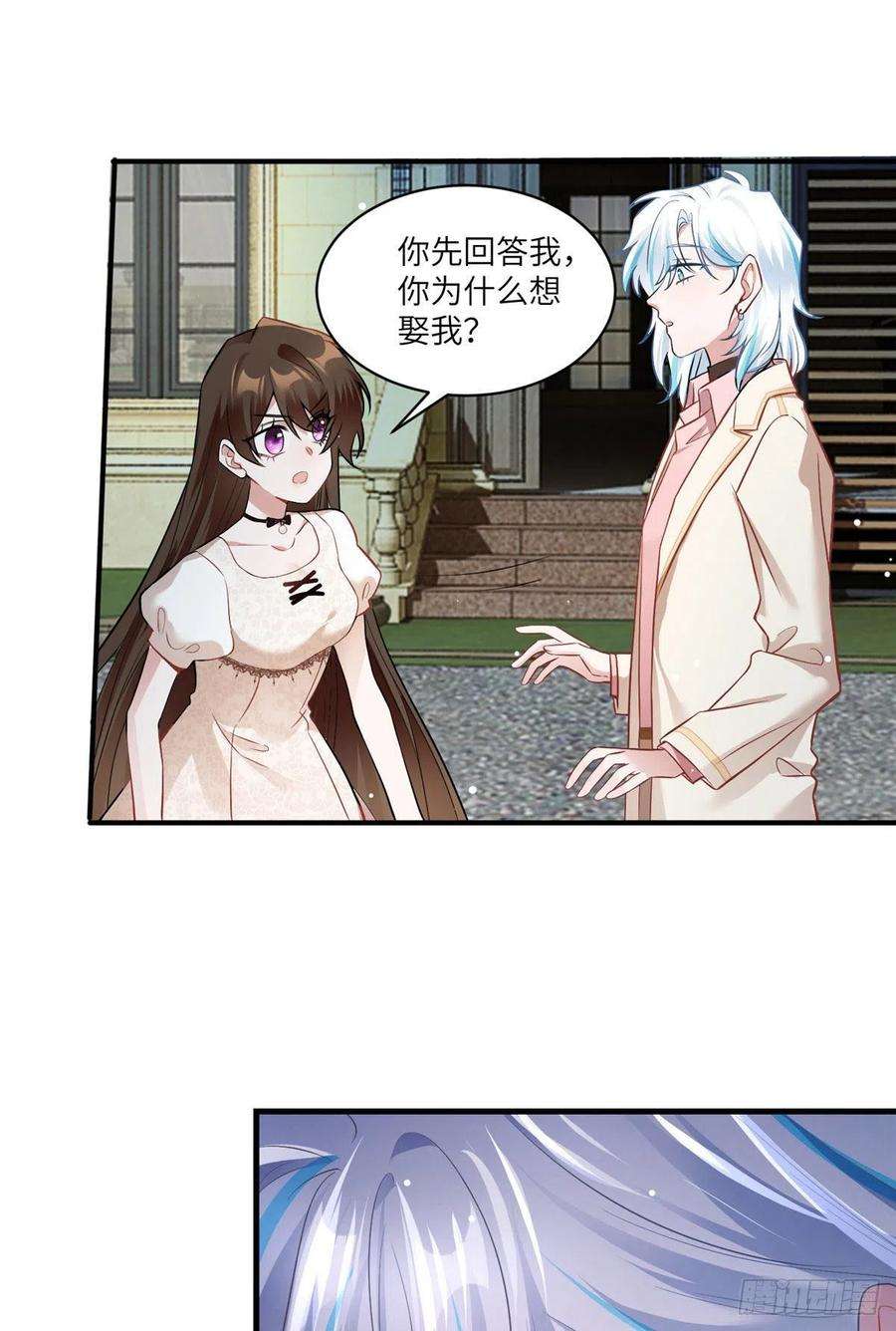南城待月归71 我一定要得到我想要的