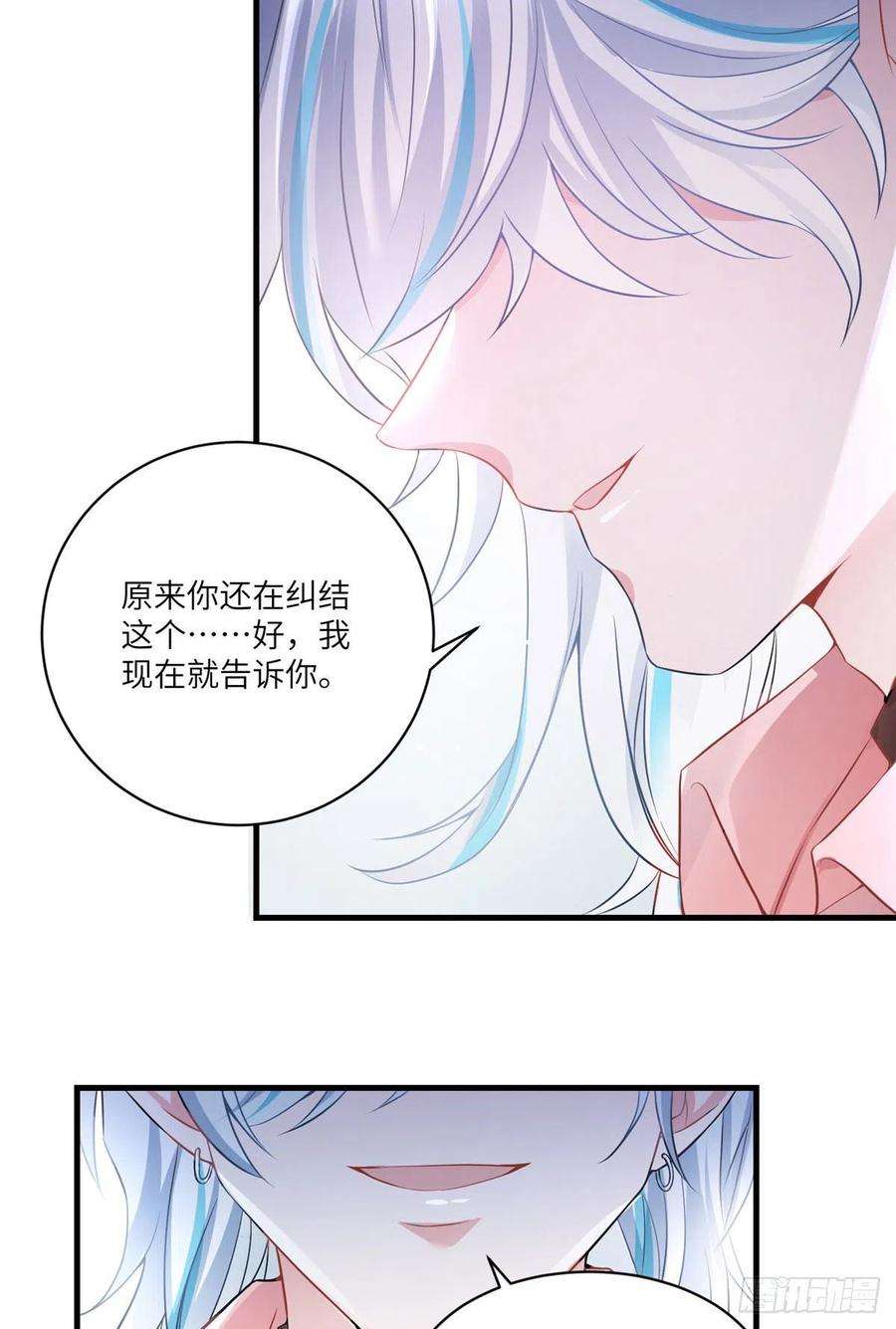 南城待月归71 我一定要得到我想要的