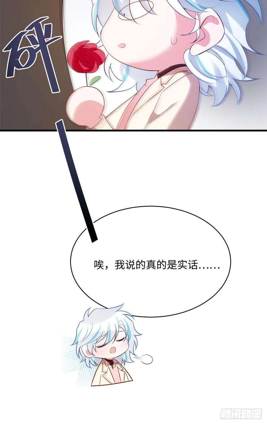 南城待月归71 我一定要得到我想要的