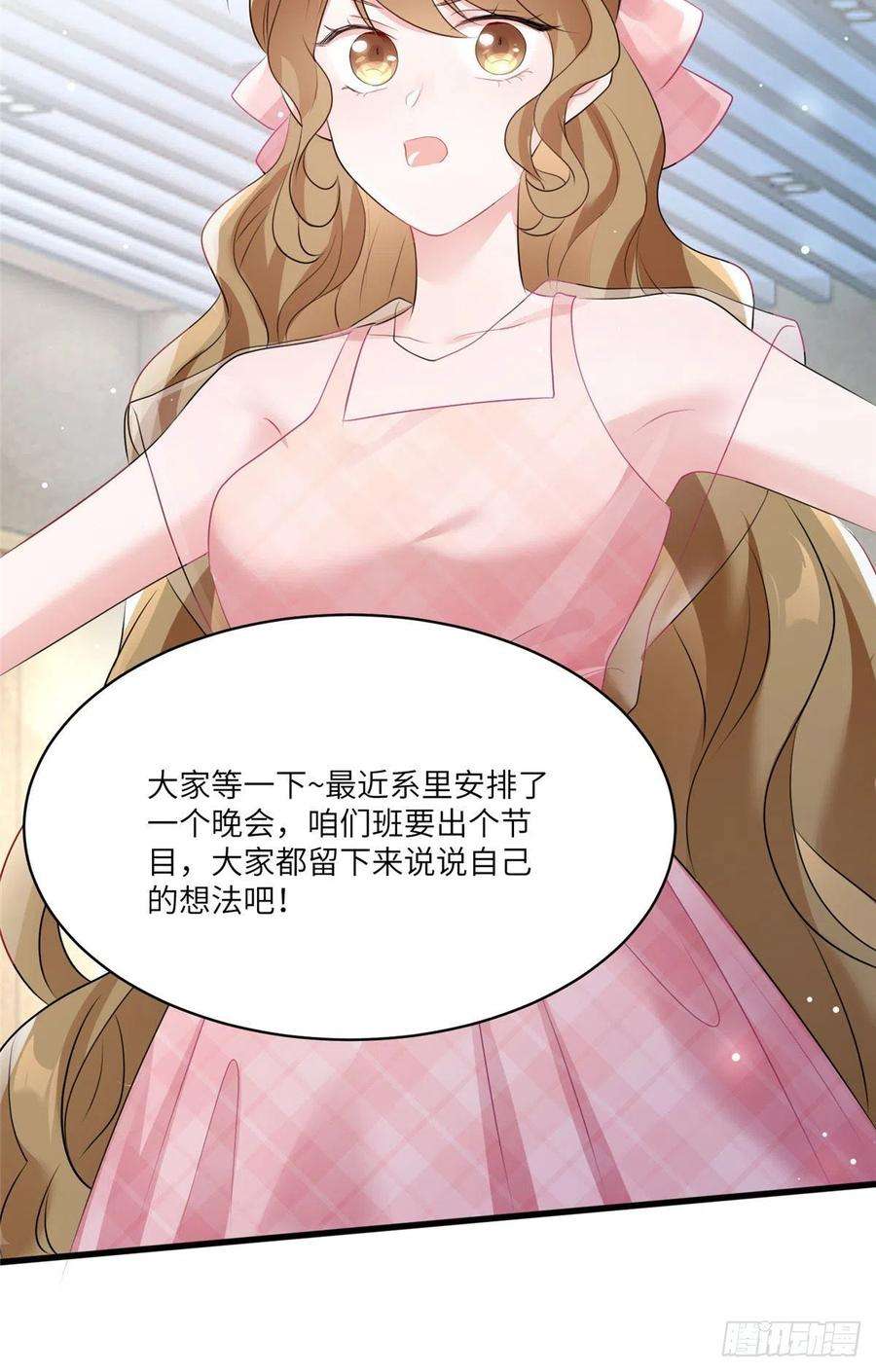 南城待月归71 我一定要得到我想要的