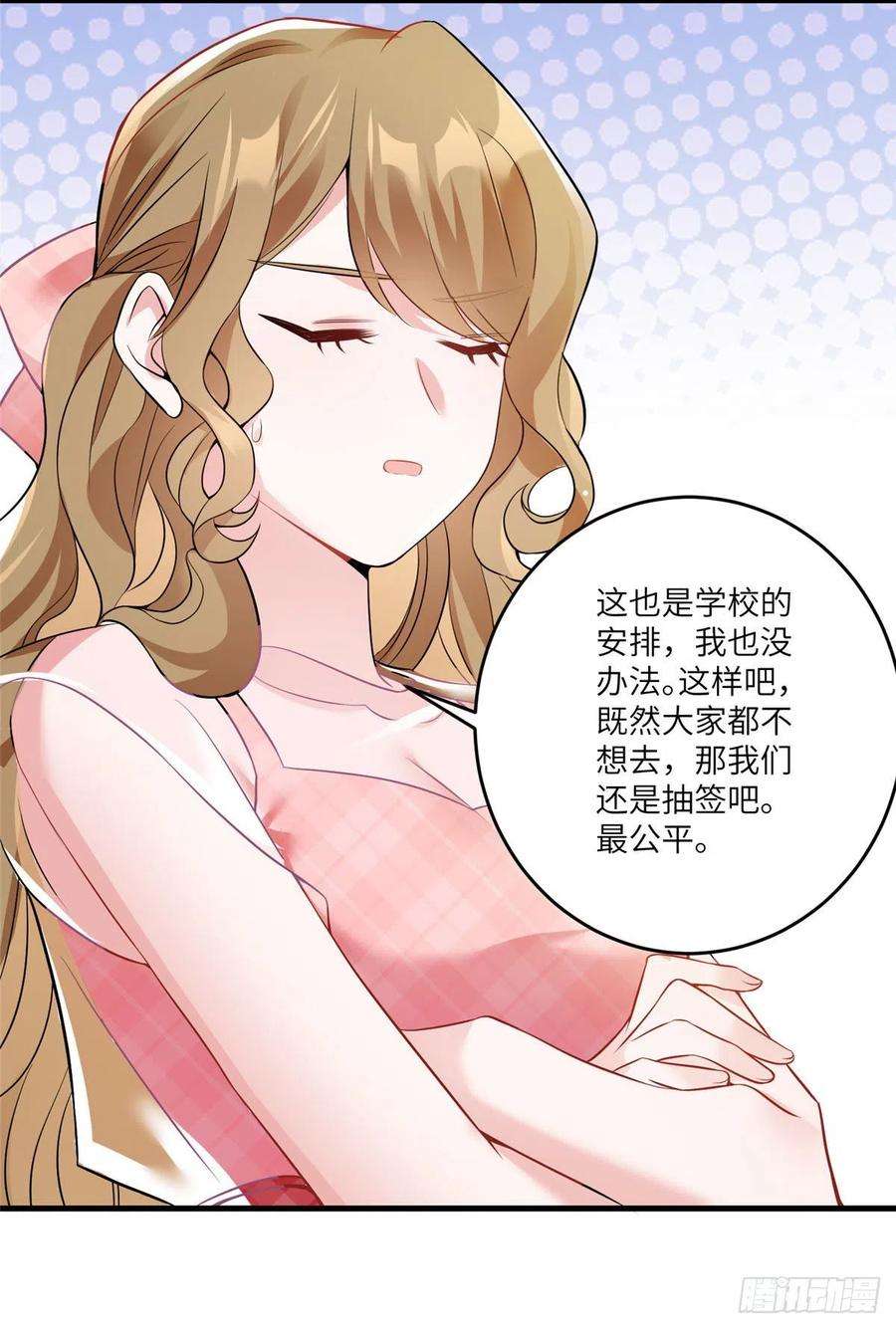 南城待月归71 我一定要得到我想要的