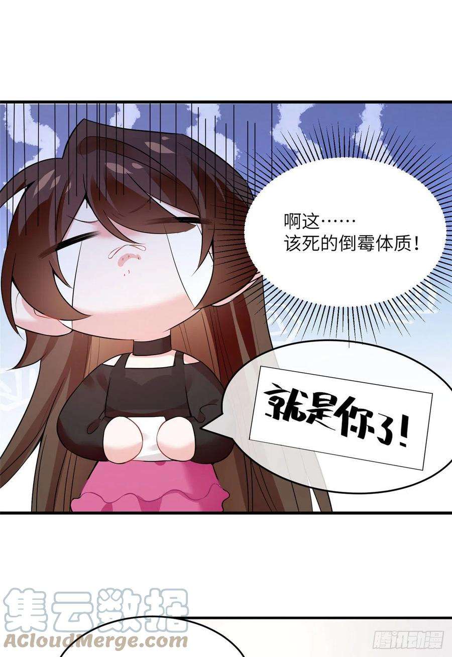南城待月归71 我一定要得到我想要的