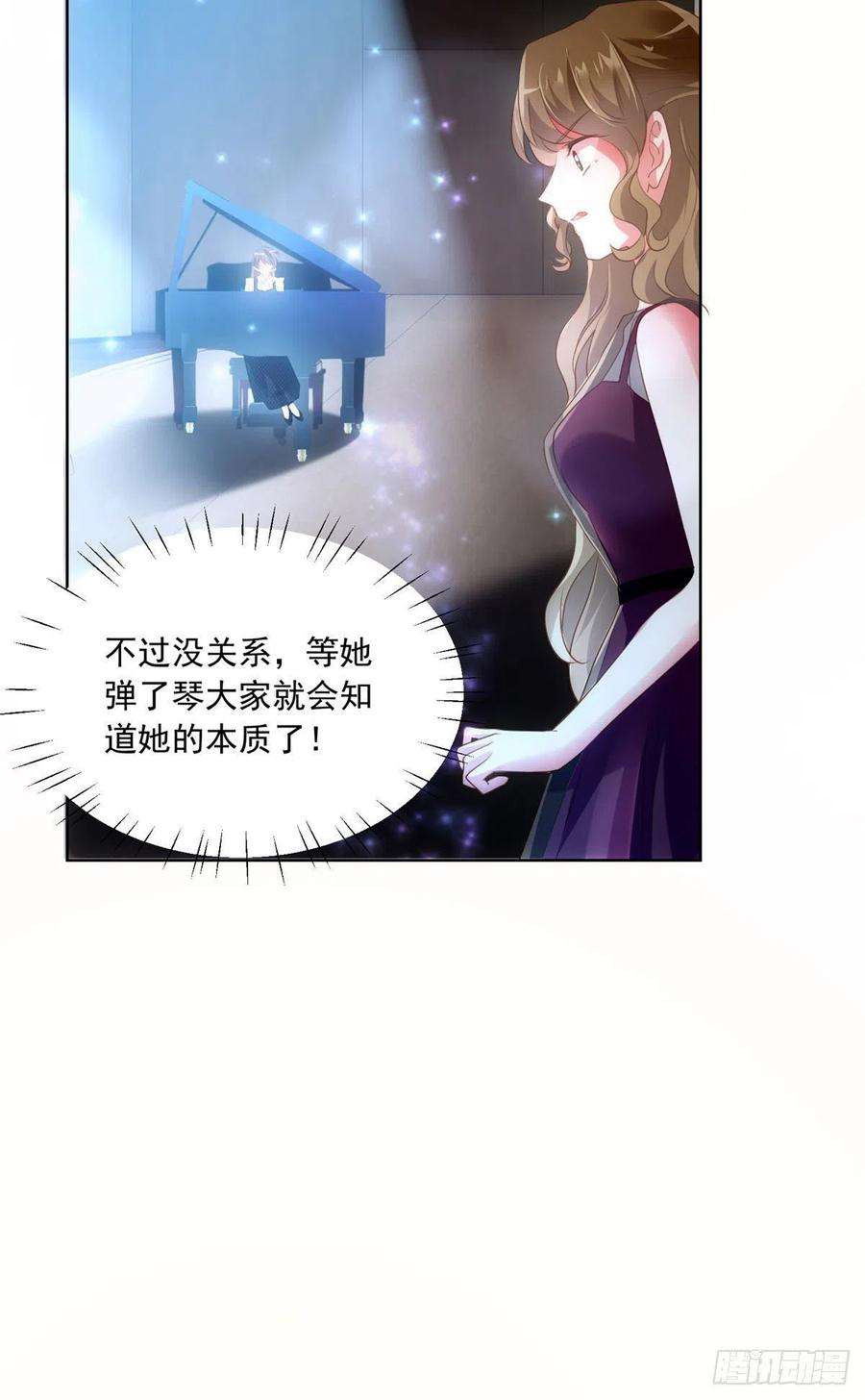 南城待月归72 她真的就是我的小乌！