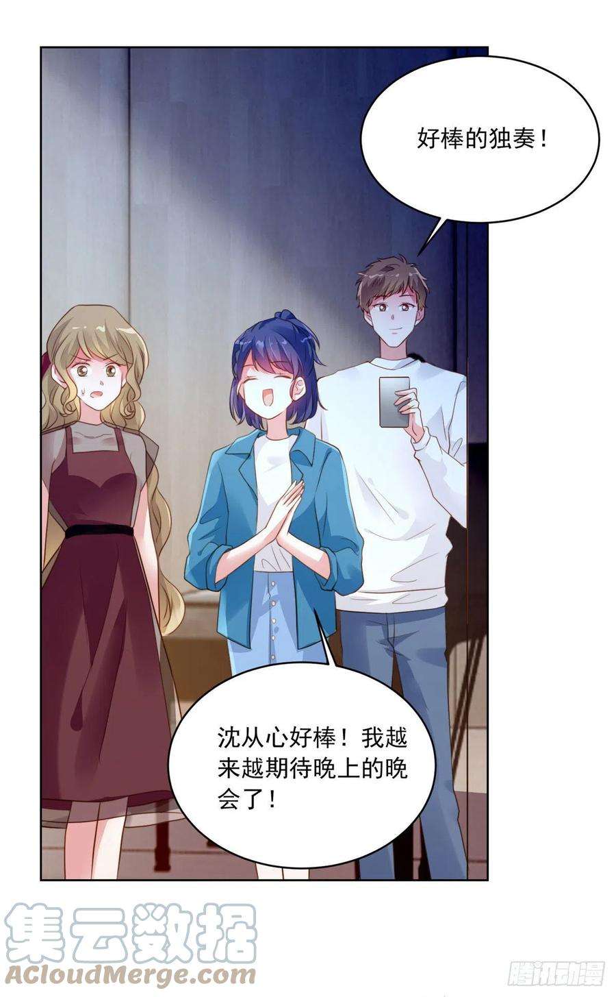 南城待月归72 她真的就是我的小乌！