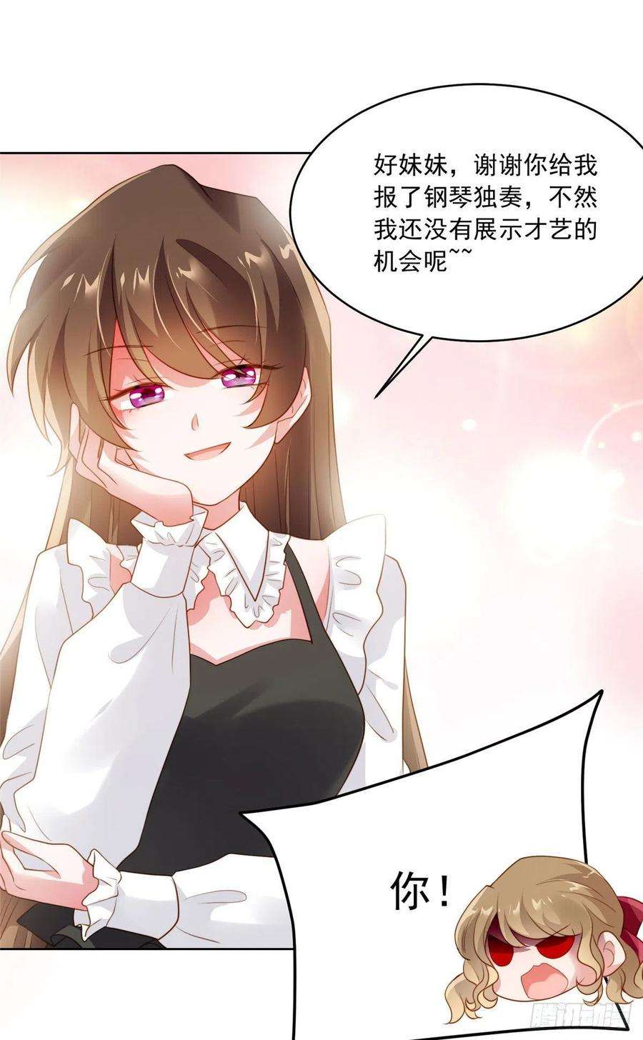 南城待月归72 她真的就是我的小乌！