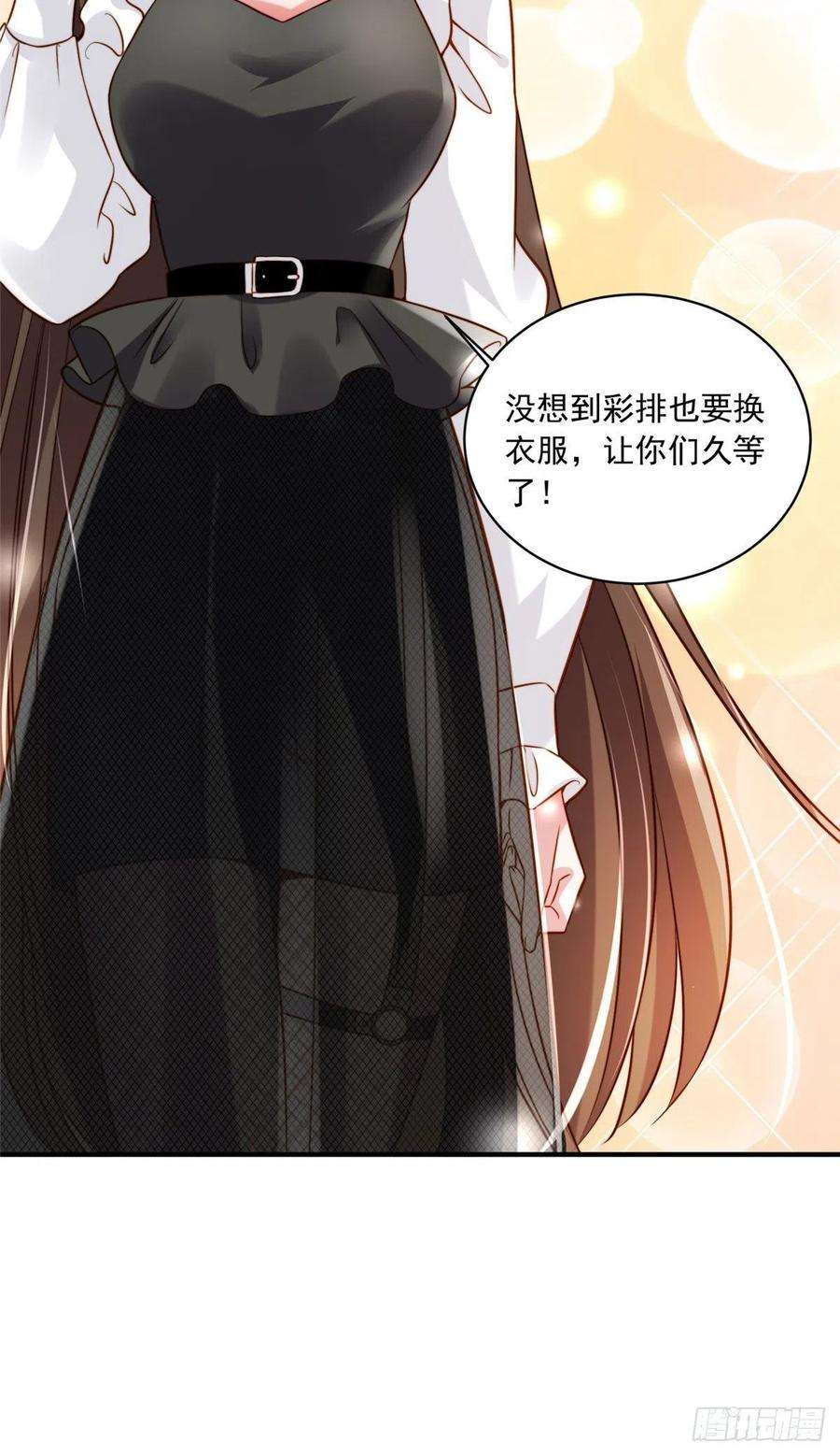 南城待月归72 她真的就是我的小乌！