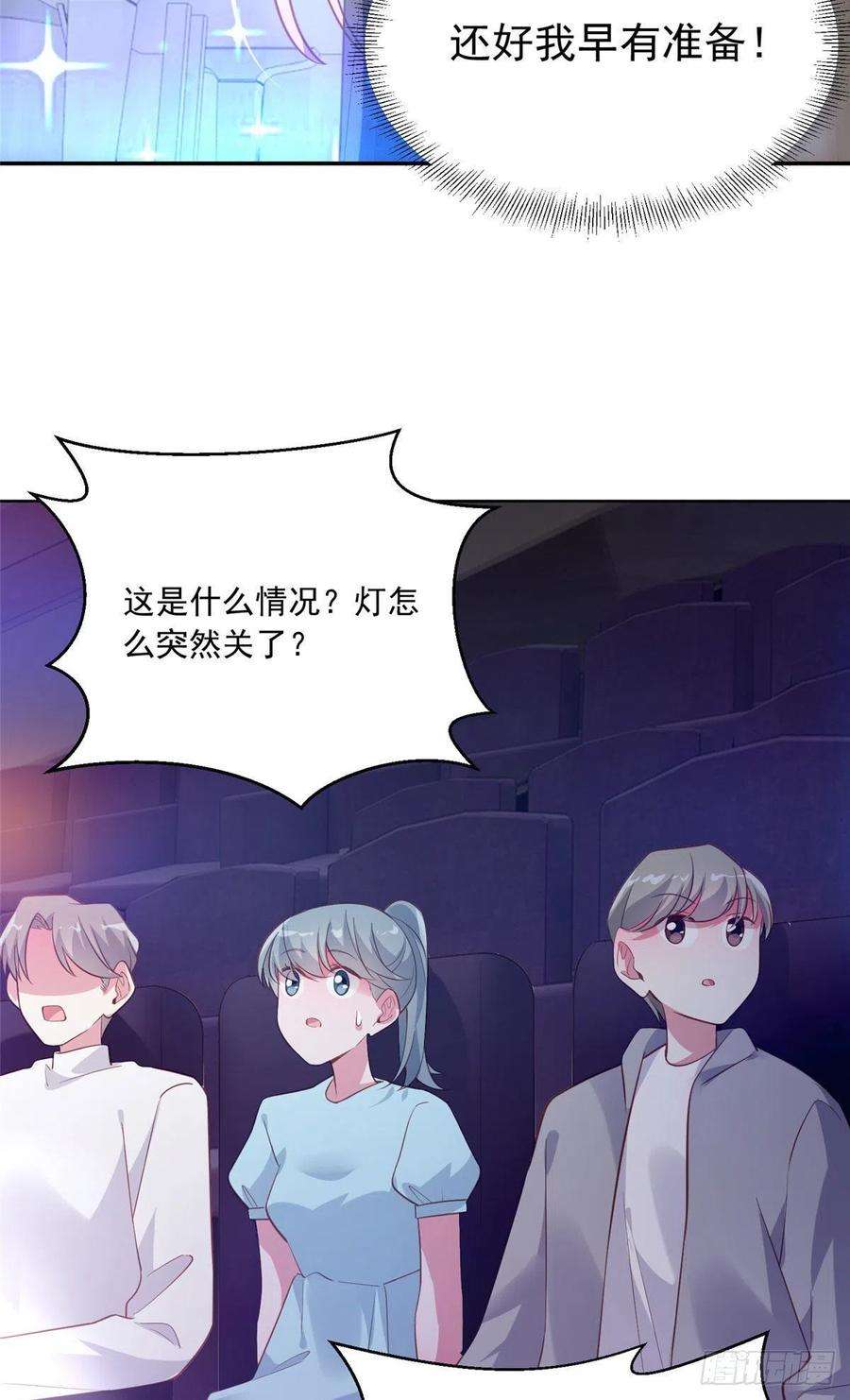 南城待月归72 她真的就是我的小乌！